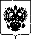 Приказ Росстандарта №2763 от 27.12.2018, https://oei-analitika.ru