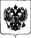 Приказ Росстандарта №2766 от 27.12.2018, https://oei-analitika.ru