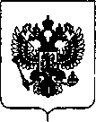 Приказ Росстандарта №2767 от 27.12.2018, https://oei-analitika.ru