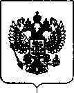 Приказ Росстандарта №2773 от 27.12.2018, https://oei-analitika.ru