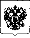 Приказ Росстандарта №2779 от 27.12.2018, https://oei-analitika.ru