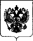 Приказ Росстандарта №2788 от 28.12.2018, https://oei-analitika.ru