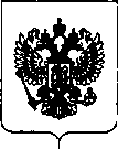 Приказ Росстандарта №2789 от 28.12.2018, https://oei-analitika.ru