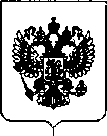 Приказ Росстандарта №2792 от 29.12.2018, https://oei-analitika.ru