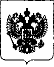Приказ Росстандарта №2796 от 29.12.2018, https://oei-analitika.ru