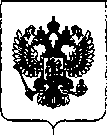 Приказ Росстандарта №2798 от 29.12.2018, https://oei-analitika.ru