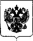 Приказ Росстандарта №2797 от 29.12.2018, https://oei-analitika.ru