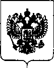 Приказ Росстандарта №2801 от 29.12.2018, https://oei-analitika.ru