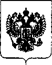 Приказ Росстандарта №2804 от 29.12.2018, https://oei-analitika.ru