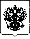 Приказ Росстандарта №2806 от 29.12.2018, https://oei-analitika.ru