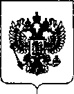 Приказ Росстандарта №2791 от 29.12.2018, https://oei-analitika.ru