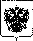 Приказ Росстандарта №2811 от 29.12.2018, https://oei-analitika.ru