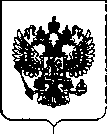 Приказ Росстандарта №2812 от 29.12.2018, https://oei-analitika.ru