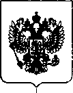 Приказ Росстандарта №2814 от 29.12.2018, https://oei-analitika.ru
