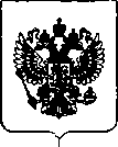 Приказ Росстандарта №2816 от 29.12.2018, https://oei-analitika.ru