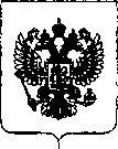 Приказ Росстандарта №2822 от 29.12.2018, https://oei-analitika.ru