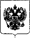 Приказ Росстандарта №2824 от 29.12.2018, https://oei-analitika.ru