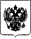 Приказ Росстандарта №2825 от 29.12.2018, https://oei-analitika.ru