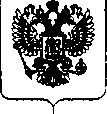 Приказ Росстандарта №10 от 14.01.2019, https://oei-analitika.ru