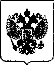 Приказ Росстандарта №14 от 14.01.2019, https://oei-analitika.ru