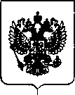 Приказ Росстандарта №13 от 14.01.2019, https://oei-analitika.ru