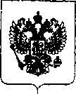 Приказ Росстандарта №2826 от 29.12.2018, https://oei-analitika.ru