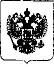 Приказ Росстандарта №19 от 14.01.2019, https://oei-analitika.ru