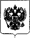 Приказ Росстандарта №20 от 14.01.2019, https://oei-analitika.ru