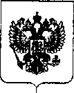 Приказ Росстандарта №2831 от 29.12.2018, https://oei-analitika.ru