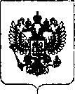 Приказ Росстандарта №29 от 15.01.2019, https://oei-analitika.ru
