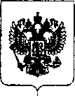 Приказ Росстандарта №31 от 15.01.2019, https://oei-analitika.ru