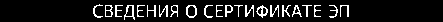 Приказ Росстандарта №2833 от 28.12.2018, https://oei-analitika.ru