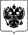 Приказ Росстандарта №2836 от 29.12.2018, https://oei-analitika.ru
