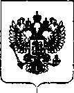 Приказ Росстандарта №2837 от 29.12.2018, https://oei-analitika.ru