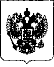 Приказ Росстандарта №2838 от 29.12.2018, https://oei-analitika.ru