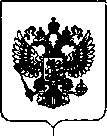 Приказ Росстандарта №38 от 15.01.2019, https://oei-analitika.ru