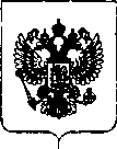 Приказ Росстандарта №46 от 16.01.2019, https://oei-analitika.ru