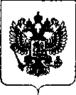 Приказ Росстандарта №48 от 17.01.2019, https://oei-analitika.ru