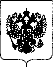 Приказ Росстандарта №50 от 17.01.2019, https://oei-analitika.ru