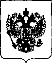 Приказ Росстандарта №54 от 17.01.2019, https://oei-analitika.ru