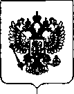 Приказ Росстандарта №59 от 18.01.2019, https://oei-analitika.ru