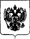 Приказ Росстандарта №66 от 22.01.2019, https://oei-analitika.ru