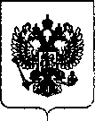 Приказ Росстандарта №67 от 22.01.2019, https://oei-analitika.ru