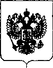 Приказ Росстандарта №69 от 22.01.2019, https://oei-analitika.ru