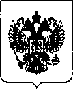 Приказ Росстандарта №74 от 22.01.2019, https://oei-analitika.ru