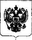 Приказ Росстандарта №76 от 22.01.2019, https://oei-analitika.ru