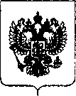 Приказ Росстандарта №36 от 15.01.2019, https://oei-analitika.ru