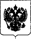 Приказ Росстандарта №112 от 28.01.2019, https://oei-analitika.ru