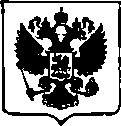 Приказ Росстандарта №2067 от 02.10.2017, https://oei-analitika.ru