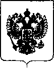 Приказ Росстандарта №123 от 30.01.2019, https://oei-analitika.ru